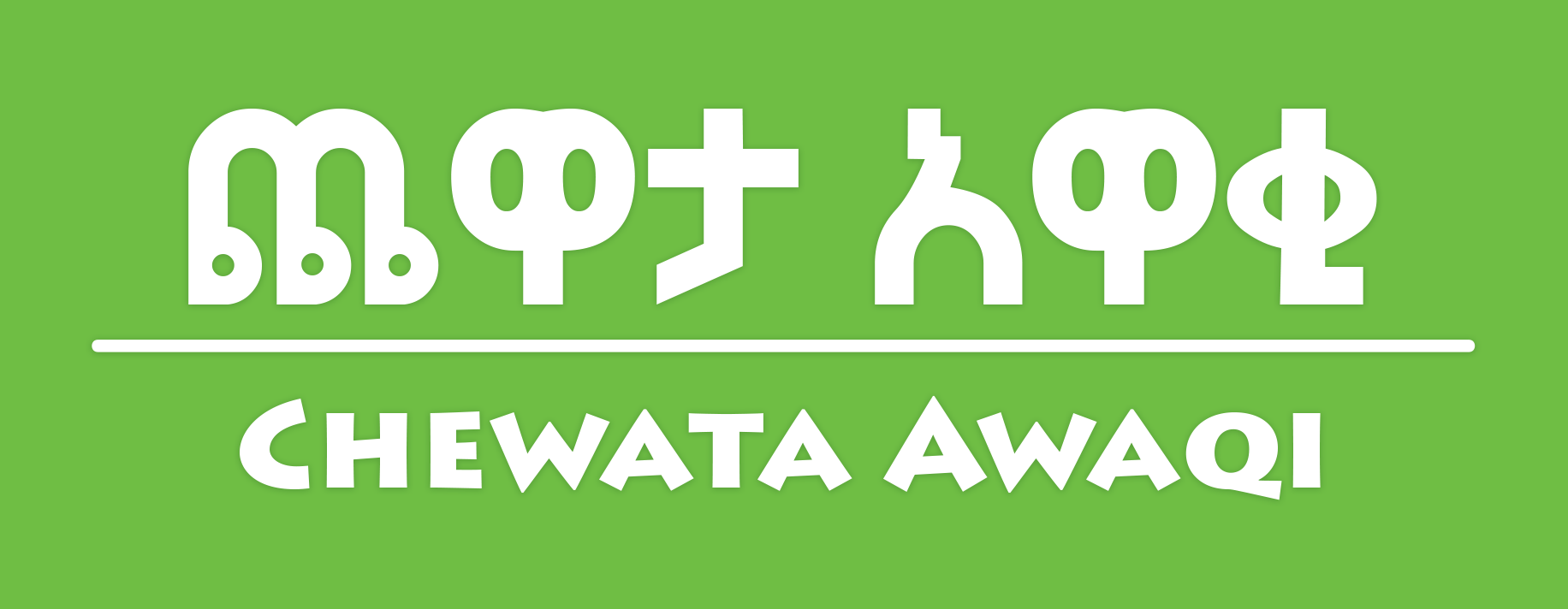 Chewataawaki logo